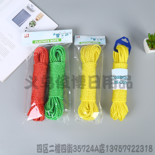 Bold Nylon Clothesline Outdoor Clothesline Windproof Air Clothes Lanyard Color Air Quilt Rope Multi-Color for Selection