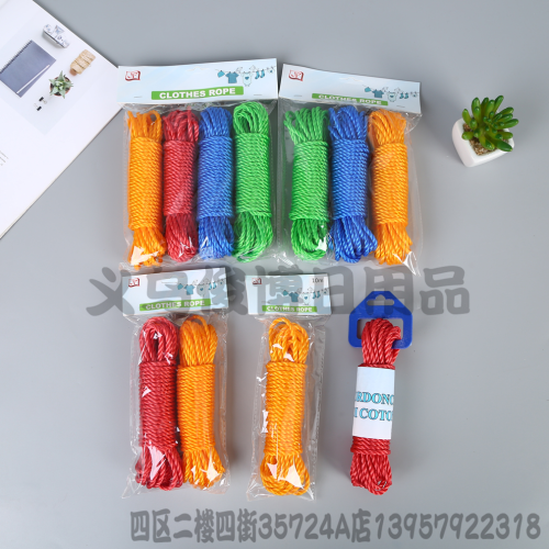 Travel Portable Bold Outdoor Rope Binding Rope Braided Rope Multi-Purpose Rope Color Choice Clothesline Factory Wholesale