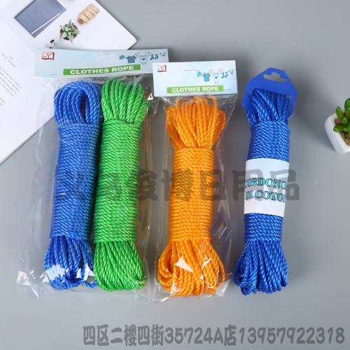 Junbo Daily Travel Portable Bold Outdoor Rope Binding Rope Braided Rope Multi-Purpose Rope Color Choice Clothesline