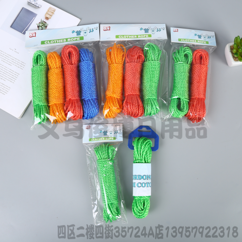 nylon material binding braided rope outdoor tent rope color clothesline quilt drying rope indoor curtain rope