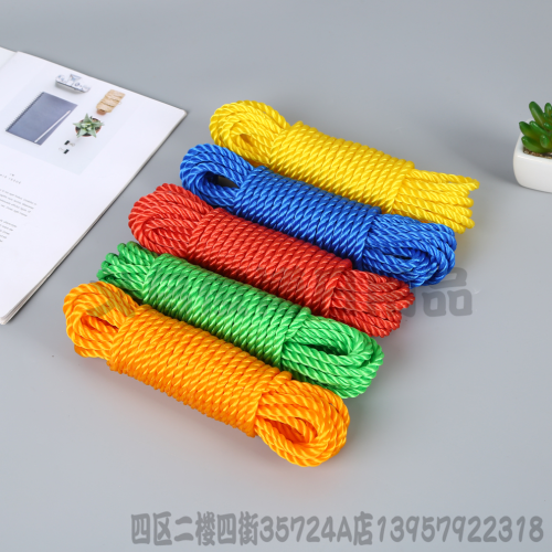 five-color optional outdoor clothesline windproof clothes drying lanyard thickened nylon drying rope color air quilt rope