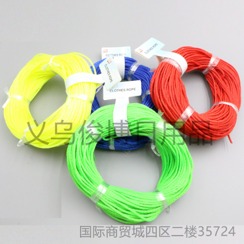 [junbo] nylon rope advertising rope packing rope truck binding rope wear-resistant clothes drying gardening rope polyethylene