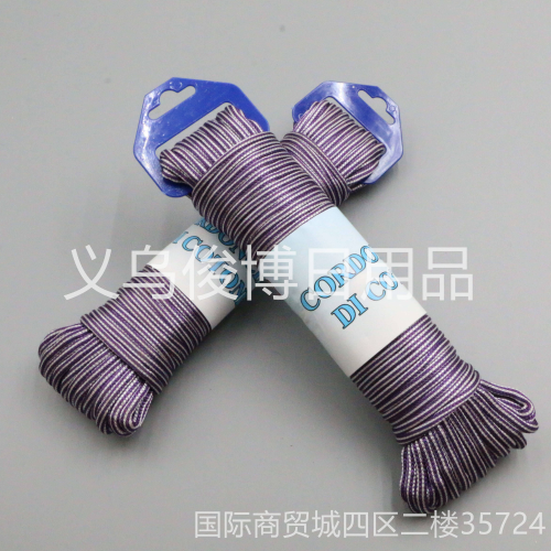 clothes drying rope outdoor nylon rope stall supply clothes drying rope air quilt hanger clothes clothes drying windproof non-slip portable