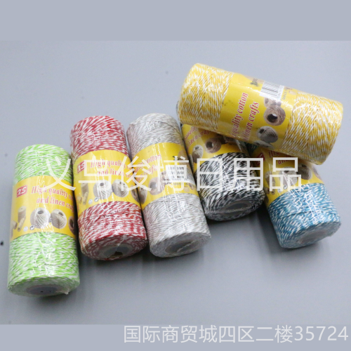 DIY Handmade Colorful Cotton Thread Rope Dessert Box Double Strand Packaging Decorative Rope Multiple Options