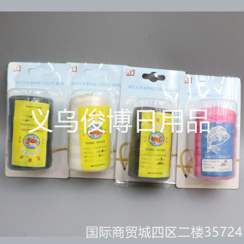 Supply Export Fishing Line High Strength Polyester Line Fishing Line Nylon Line Synthetic Strand Chemical Fiber Line