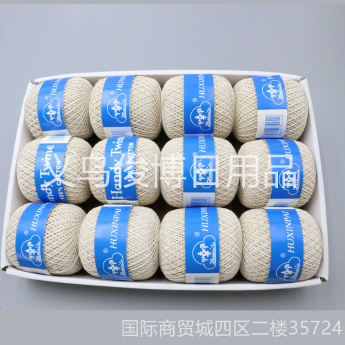 Factory Direct Hair 12-Strand Cotton Thread 150G Hook Bag Special Thread 1.5mm Thick DIY Wool Hand-Woven Cotton Linen Thread 