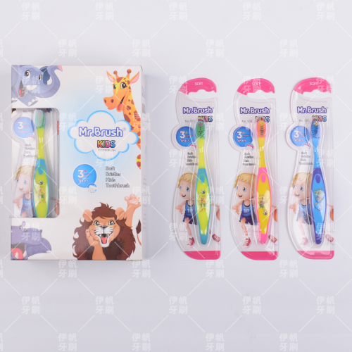 [mr.brush] toothbrush single pack 12 cards/box children‘s toothbrush cartoon toothbrush printing toothbrush