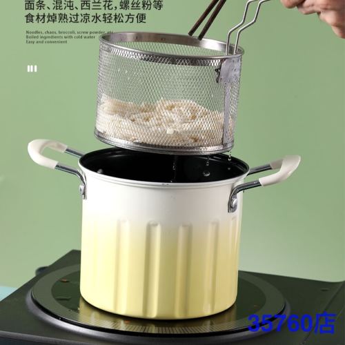 new deep frying pan， soup pot non-stick pot stew pot small hot pot milk pot