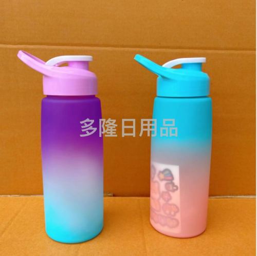 Rainbow Cups Set Plastic Water Cup Straw Cup Cold Water Cup Internet Celebrity Cup Outdoor Drinking Glass New Cup Cool Drinks Cup