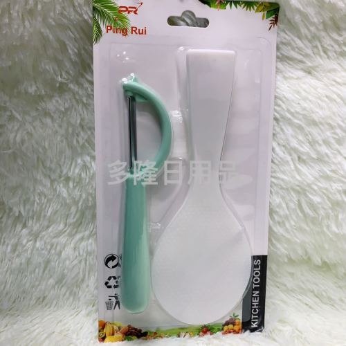 708 Meal Spoon Paring Knife Set for Dormitory Cute Minimalist Peeler Plastic Rice Spoon Meal Spoon