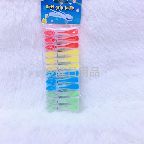 601 Plastic Clip Silica Gel Clip Clothes Clip Socks‘ Clip Quilt Clip Dormitory Clip Spring Clip