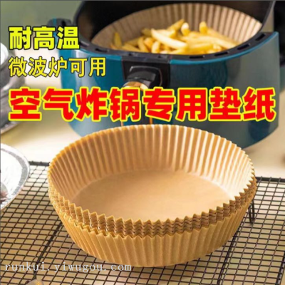 Air Fryer Paper Special Paper Oil-Absorbing Sheets Plate Oil-Proof Non-Stick round Paper Baking Paper