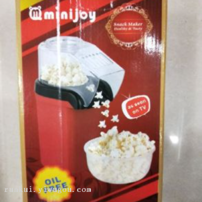 Household Mini Popcorn Machine Electric Blowing Popcorn Machine