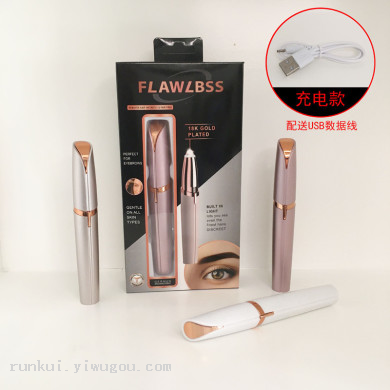 USB Rechargeable Shaping Device Women's Eyebrow Trimmer Eyebrow Fixing Pen Eyebrow Trimmer Beauty Hair Removal Device