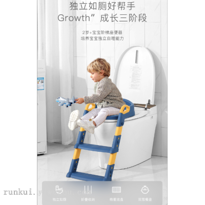Children's Toilet Ladder Men and Women Baby Toilet Children Toilet Toilet Rack Step Portable Babies' Potty Ring