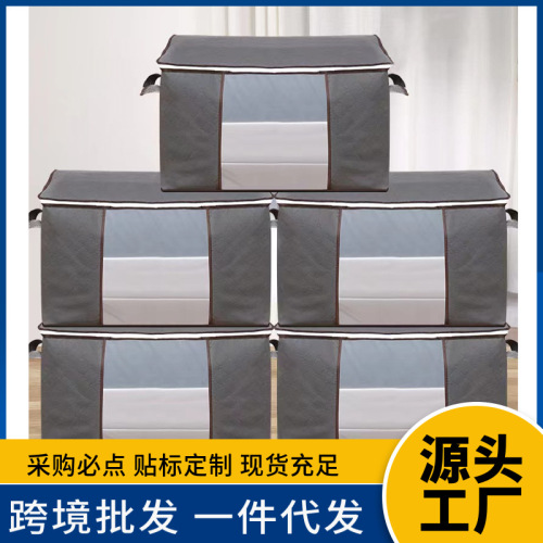 无纺布棉被收纳袋搬家被子收纳打包袋衣服整理袋衣物行李袋收纳包