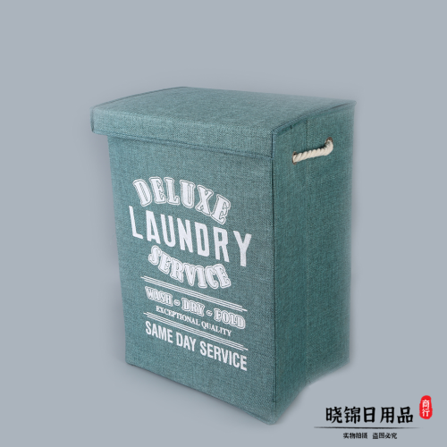 modern simple storage basket large capacity folding cotton linen portable pouch drawstring dustproof laundry basket dirty clothes lou