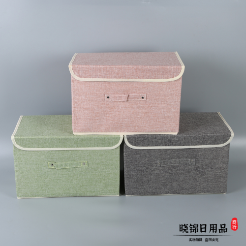 colorful home fabric storage box foldable clothes storage box multi-purpose cotton linen dust-proof storage box