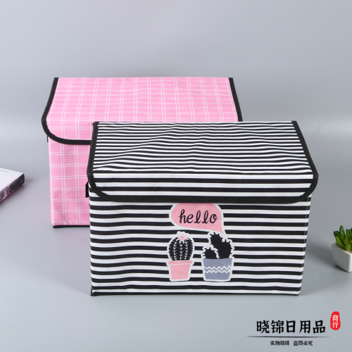 Simple Modern Style Large Capacity Folding Storage Box Fabric with Lid Storage Box Organizing Storage Boxes Factory Direct Sales