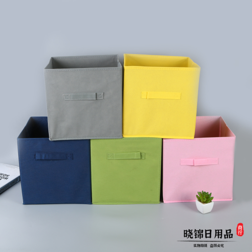 2023 new square non-woven hand-held storage box toy sundries storage box clothing storage box