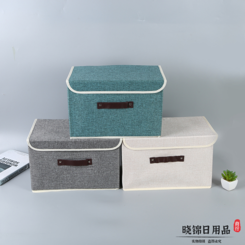 Linen Storage Box Home Dustproof toy Storage Box Dormitory Folding Book Storage Box Snack Storage Box
