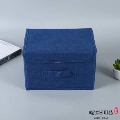 multi-purpose non-woven dust-proof storage box color home fabric storage box foldable clothing storage box
