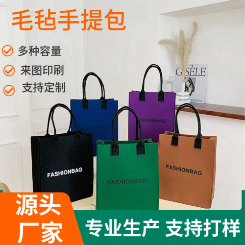 新款毛毡手提包简约字母手提百搭时尚单肩包学生托特包可印logo