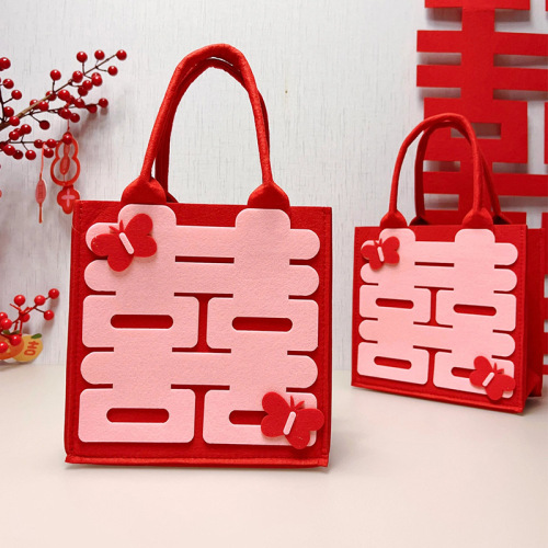 新中式结婚喜庆新娘包伴娘伴手礼蝴蝶喜字毛毡包手提袋回礼礼品袋