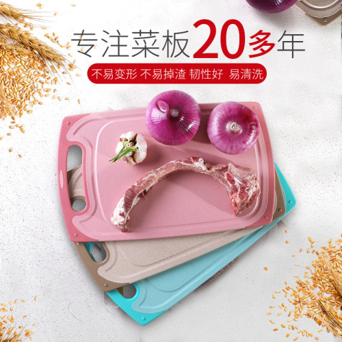 小麦秸秆菜板pp切菜板水果稻谷壳案板 塑料砧板