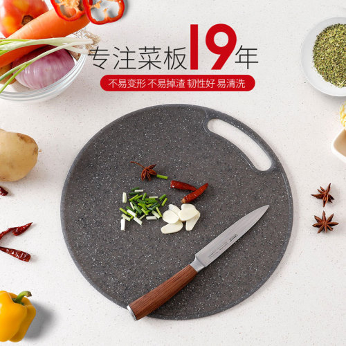 居家日用仿大理石菜板  圆形可悬挂 辅食水果塑料菜板