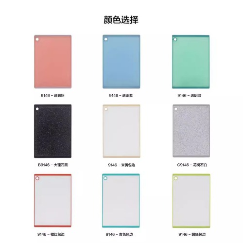 现代时尚经典TPR防滑双面可用塑料菜板果蔬辅食耐久案板切菜板