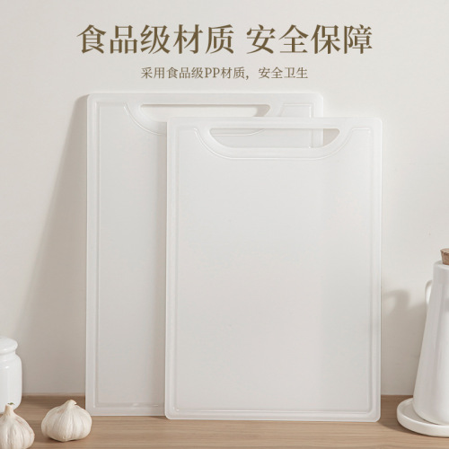 居家日用菜板  方形可悬挂 辅食水果塑料菜板厨房用品