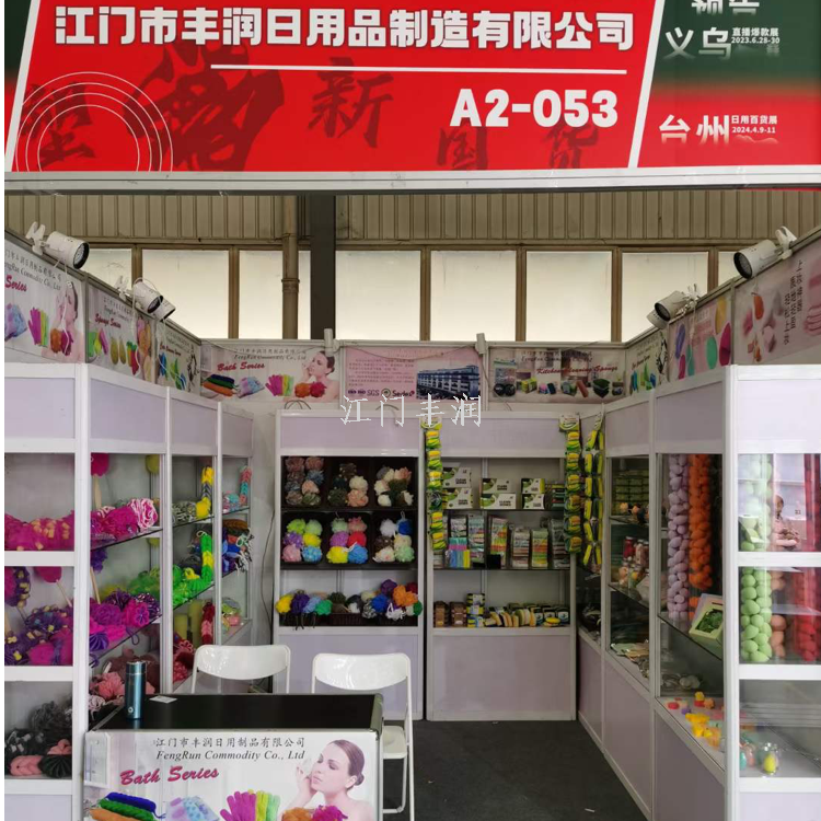 Product Image Gallery