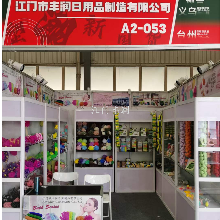 Product Image Gallery
