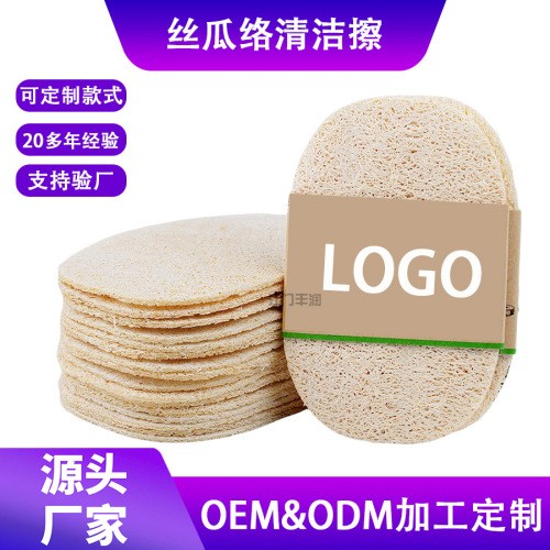 厂家直销丝瓜络洗碗布厨房丝瓜刷丝瓜藤刷锅刷碗丝瓜瓢水丝瓜囊