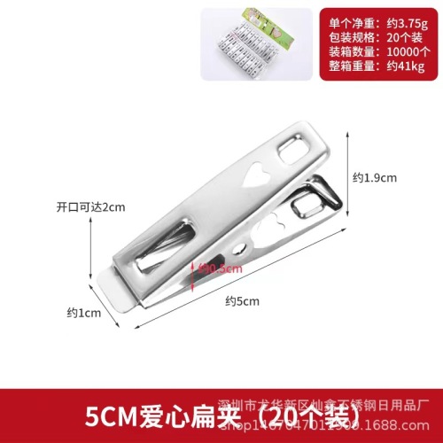 不锈钢夹子家用晾衣夹晾被子小夹子强力防风夹晒衣服夹子衣架