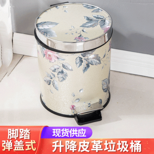 厂家供应酒店缓降皮革垃圾桶家用脚踏垃圾桶客房KTV阻燃皮革桶