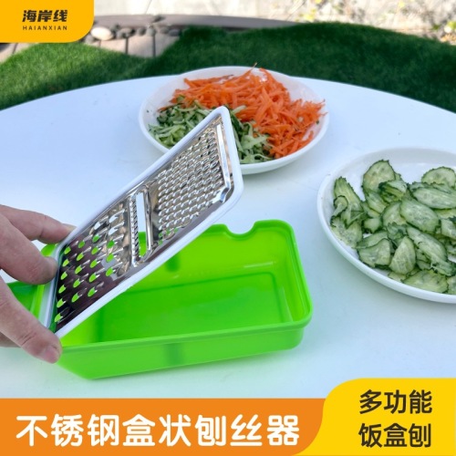 不锈钢多功能切菜器切丁器三合一土豆刨丝胡萝卜擦丝切片擦丝器