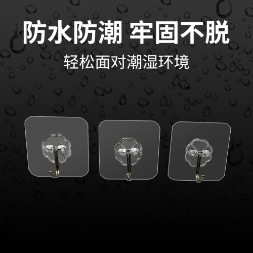 免打孔透明挂钩无痕粘胶壁挂式钩子强力厨房宿舍门后承重粘贴吸盘