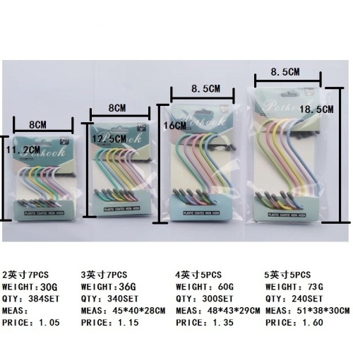 不锈钢S型挂钩腊肉s铁钩挂肉钩子家用s形金属钢管S勾子挂单个大号