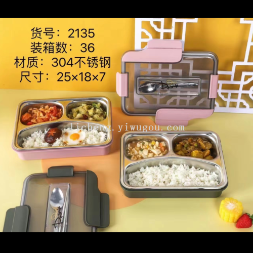stainless steel plastic lunch box portable lunch box simple student white collar rectangular lunch box