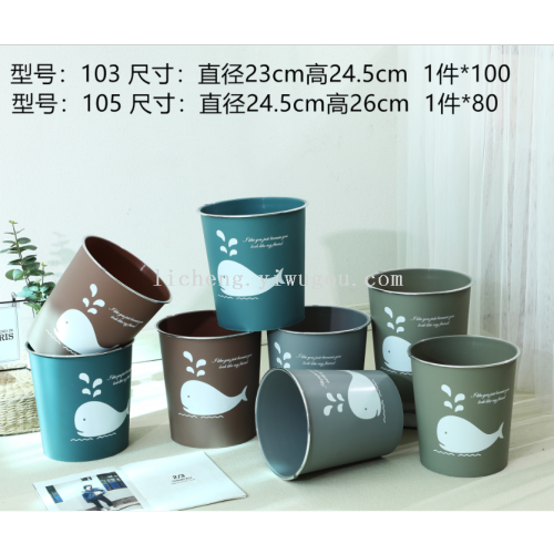 trash can household pressure ring without lid kitchen living room and toilet toilet creative toilet wastebasket