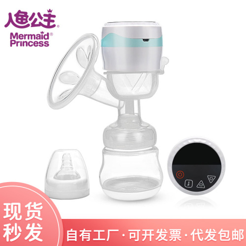 人鱼公主一体式便携可充电产后吸奶器电动无线大吸力拔奶母婴批发