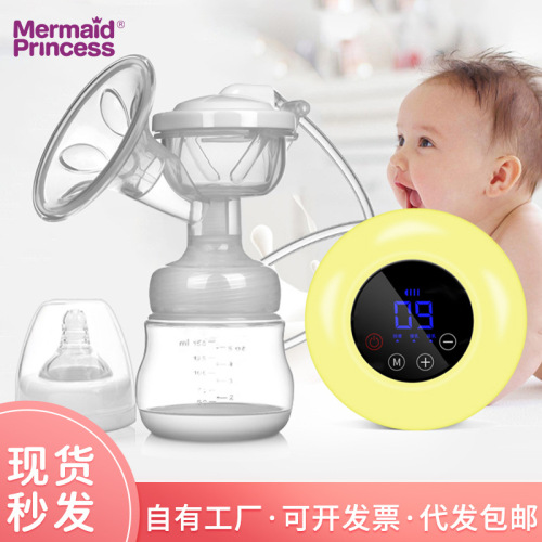 人鱼公主新款单边智能宽口电动吸奶器哺乳器吸乳挤奶器母乳收集器