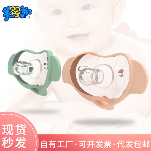 宝宝安抚奶嘴哄娃仿母乳安睡型硅胶奶嘴防龅牙新生儿婴儿新款奶嘴