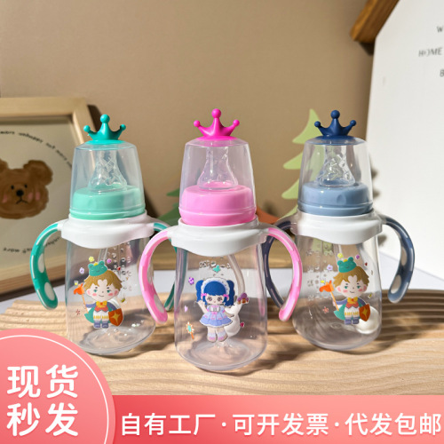 美婴堂婴儿PP奶瓶宝宝带手柄吸管杯新生儿防呛耐摔学饮杯奶瓶批发