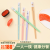 Vekoo Bamboo and Wood Factory Store Genuine High-End Hotel Commercial Household High Temperature Resistant Five-Color Little Apple Divided Meal Alloy Chopsticks