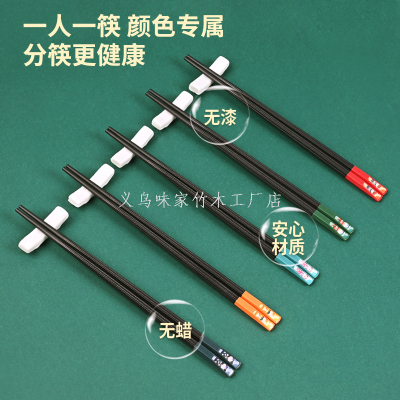 Vekoo Bamboo and Wood Factory Store Genuine High-End Hotel Commercial Household High Temperature Resistant Five-Color Jin Opera Meal Sharing Alloy Chopsticks
