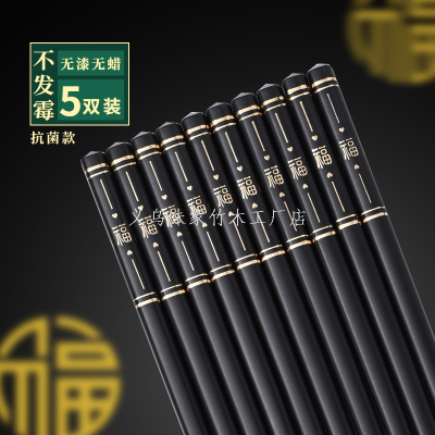 Vekoo Bamboo and Wood Factory Store Genuine High-End Hotel Commercial Household High Temperature Resistant Lucky Heart Great Wall Alloy Chopsticks