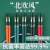 Vekoo Bamboo Factory Store Genuine High-End Hotel Commercial Household High Temperature Resistant Deer Head Mildew-Proof Meal Sharing Alloy Chopsticks